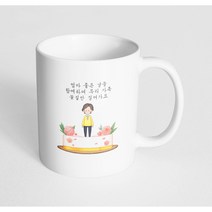 핸드팩토리 로즈케이크 엄마 좋은 날들 함께하며 우리 가족 꽃길만 걸어가요 머그컵, 내부 화이트, 1개