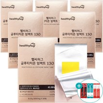 헬씨허그 글루타치온 필름 임팩트 130 영양제 효모 추출물 캐나다산 50% 고함량 이너뷰티 콜라겐 비타민 30매 + 사은품증정, 6개