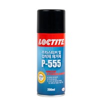 헨켈 록타이트 접착제/본드 모음, 스티커 제거제 P-555 200ml