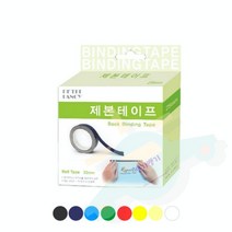 J.ROM 북커버 제본용 종이테이프 25MM 8종류색상 제본테이프, 검정