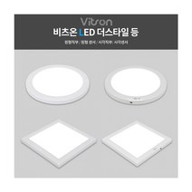 10인치 원형 사각 20W LED 센서 직부등 비츠온 현관등 베란다등, 2. 사각 직부등 20W(주광색)