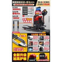 Shike 오프로드 전기 지게차 3 톤 유압 가축 건설 현장 창고 팔레트 트럭 공장 유압 전기 팔레트 트럭, AN