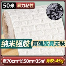 템바보드 템버보드 가벽 중문 시트지 벽마감재 3D벽지, W