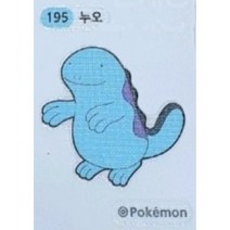 195 누오 (미사용) 띠부씰 스티커 2022 포켓몬빵 2세대
