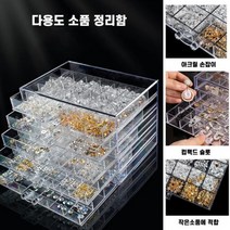 네일 파츠 스톤 보관함 글리터케이스 아크릴 케이스 5단 120칸, 투명, 1개