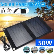 태양광발전기 태양열 캠핑 휴대용 접이식 태양 전지 패널 접이식 야외 50w 듀얼 12v5v usb 충전기 휴대 전화 자동차 충전을위한 태양 전지, 없음