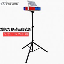 태양열 LED 경광등 도로 공사 경고 도로 표시 비상등 빨간색 파란색 경고등 플래시, 스트로브라이트메탈브라켓