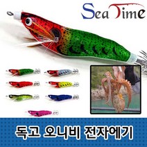 씨타임 독고 오니비 전자에기 LED 문어 쭈꾸미 루어미끼 갑오징어에기