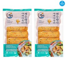 제주광어 야채 어묵바 300g X 2개