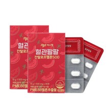혈관피부팔팔 칸탈로프멜론SOD(2BOX 1개월분), 500mg x 30정 2박스(15g)