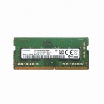 삼성전자 노트북 DDR4-2666 (4GB) 노트북용