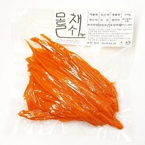 모들채소 당근 채썰기 1팩, 당근채썰기500g