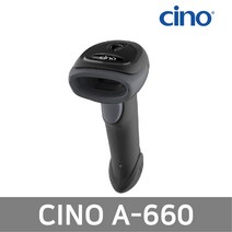 CINO CINO A-660 1D 2D 바코드 스캐너 QR코드 제로페이, A-660 (USB)/