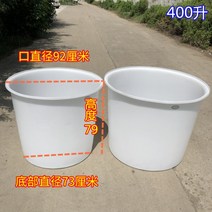 400L 500L 대형 플라스틱 통 바구니 농장 공장 업소용