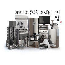 위니아 가정용 제습기 EDH8DNWA 8L_GJ