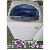 중고세탁기 대우6키로 통돌이세탁기/중고세탁기/일반세탁기/세탁기/삼성/엘지, 엘지