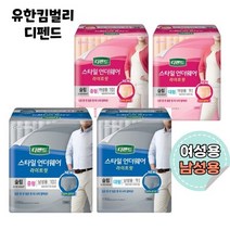 디펜드 스타일 언더웨어 여성용 파워 대형 8개입 1팩, 상세페이지 참조