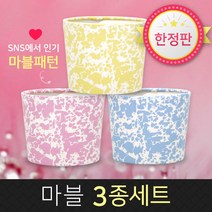 카마코 에어홀더 컵홀더 10/13온스 마블3종세트 (무배당일발송), 1박스, 500개