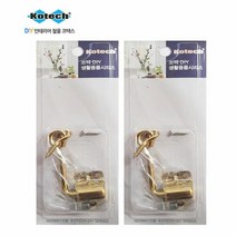 MDO5680 코텍 DIY 금색 아오리장식 문고리장식 2개