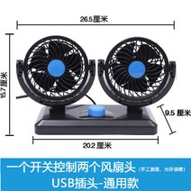 차량용선풍기 차량용 선풍기 24v대형트럭 냉방기 자동차 대출력 파워 천장흡입식 천장선풍기 12v선풍기, 기본, T01-16272073232483색상별 인버