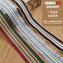 모양펀치 공장 도매 DIY모자 장식 기계 차의틈 체인 사이즈 6배열 테이프 레이스, T01-레드색 벽옥(1-49사이즈 샘플 용 가격 50사