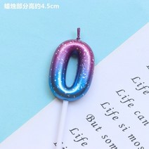 1pcs 별이 빛나는 하늘 디지털 양초 생일 케이크 장식 1 세 소원 그라데이션 파티 디저트 테이블 드레스, 11