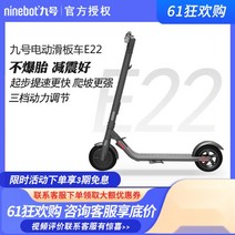 나인봇 접이식 전동킥보드 경량 전기 스쿠터 보드 E22 F25 F30 성인 2륜 리튬 배터리, 36V, A