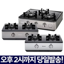 린나이 가스레인지 가스렌지 2구 3구 LPG LNG 가스타입 선택가능, A타입, LNG(도시가스)