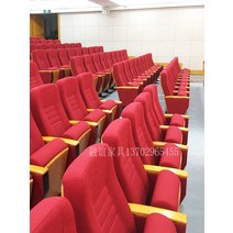 극장 의자 영화관 영화 체어 소극장 뮤지컬 음악회, 레드 모델