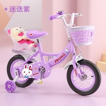 주니어 자전거 미니벨로 아동 어린이날선물 네발 12인치 14인치 16인치 18인치 20인치, 20인치 (125-145cm), 퍼플+바구니+곰인형