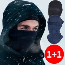 1+1 얇으면서 따듯한 윈드제로 겨울 방한 바라크라바, 네이비블루, 블랙