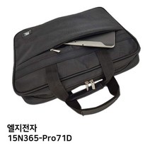 S.LG 15N365-Pro71D노트북가방