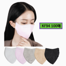 KF94 새부리형 컬러마스크 대형 100매 자외선완벽차단 빅사이즈 라이프케어 와이드핏 마스크, 화이트 대형 100매
