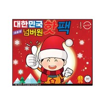 대용량 대한민국넘버원 핫팩 국내생산 150g, 1, 본상품선택