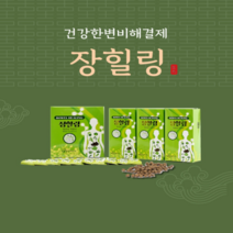 장에 좋은 장건강 장힐링 숙변 쾌변 먹는환 숙변환 2gx20포