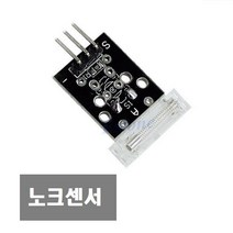 S141 노크센서 / 충격 진동 감지 아두이노