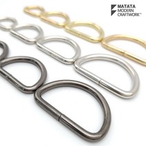 마크라메 뜨개 재료 오픈형 D링 가방고리(10개묶음), 건메탈