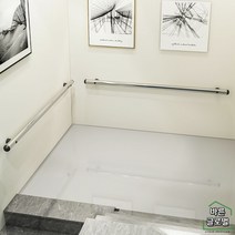 벽부형 계단손잡이 핸드레일 복도 실내용 안전바 손잡이 보조 난간대 계단 병원, 1.2m