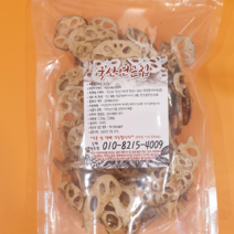 [건강한칩]연근슬라이스 어린이 간식 어른 간식 국산연근칩 70g