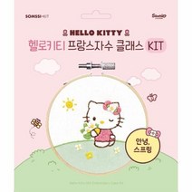 이노플리아 헬로키티프랑스자수클래스KIT 안녕 스프링, One color | One Size, 8809461091501