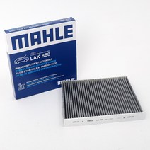 말레 폭스바겐 골프 7세대 8세대 순정 활성탄 에어컨 필터 5세대 6세대 호환