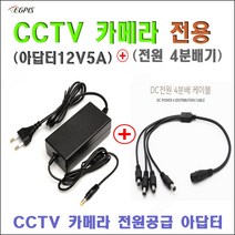 16채널 500만화소 이지피스 WQHDVR-5016H+2TB HDD 녹화기외 추가상품, 아답터+4구 문어발