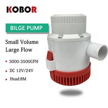 미니 수중펌프 소형 전기 1마력 2마력 3700gph 대형 흐름 dc 12v 용 5, 12v 펌프 3000gph