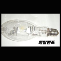 메탈램프/할라이드/고압방전 전구/175W 250W 400W/호박등 간판등 투광기 주유소등, 메탈램프-400w