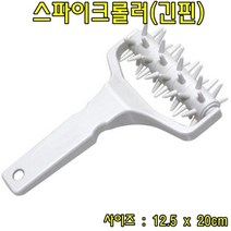 파이롤러 스파이크롤러(긴핀) _[230126EA], 본상품선택