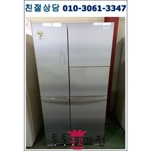 중고냉장고 디오스 760리터 펜션 가정집 아파트 빌라 클라쎄 엘지 삼성 냉장고 중고 냉장고 중고 양문형 냉장고 입주공장 음료수 음식 자취생 원룸 업소 모텔, 중고양문형냉장고