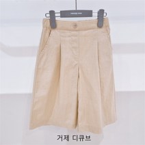 레노마키즈 CB01 7부린넨와이드팬츠 R2320P269
