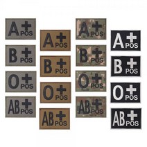 밀리터리 자수 혈액형 패치 모음와펜 패치 패치제작 와펜제작 커스텀 밀리터리 주문제작 커스텀패치 벨크로 혈액형 A형 B형 O형 AB형, B01