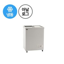 유니크 냉동쇼케이스 (아날로그) FSR-80-1 (수도권 배송무료)