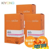 준비엽산 4세대 활성엽산 800 전 영양제 임산부 예비아빠 3